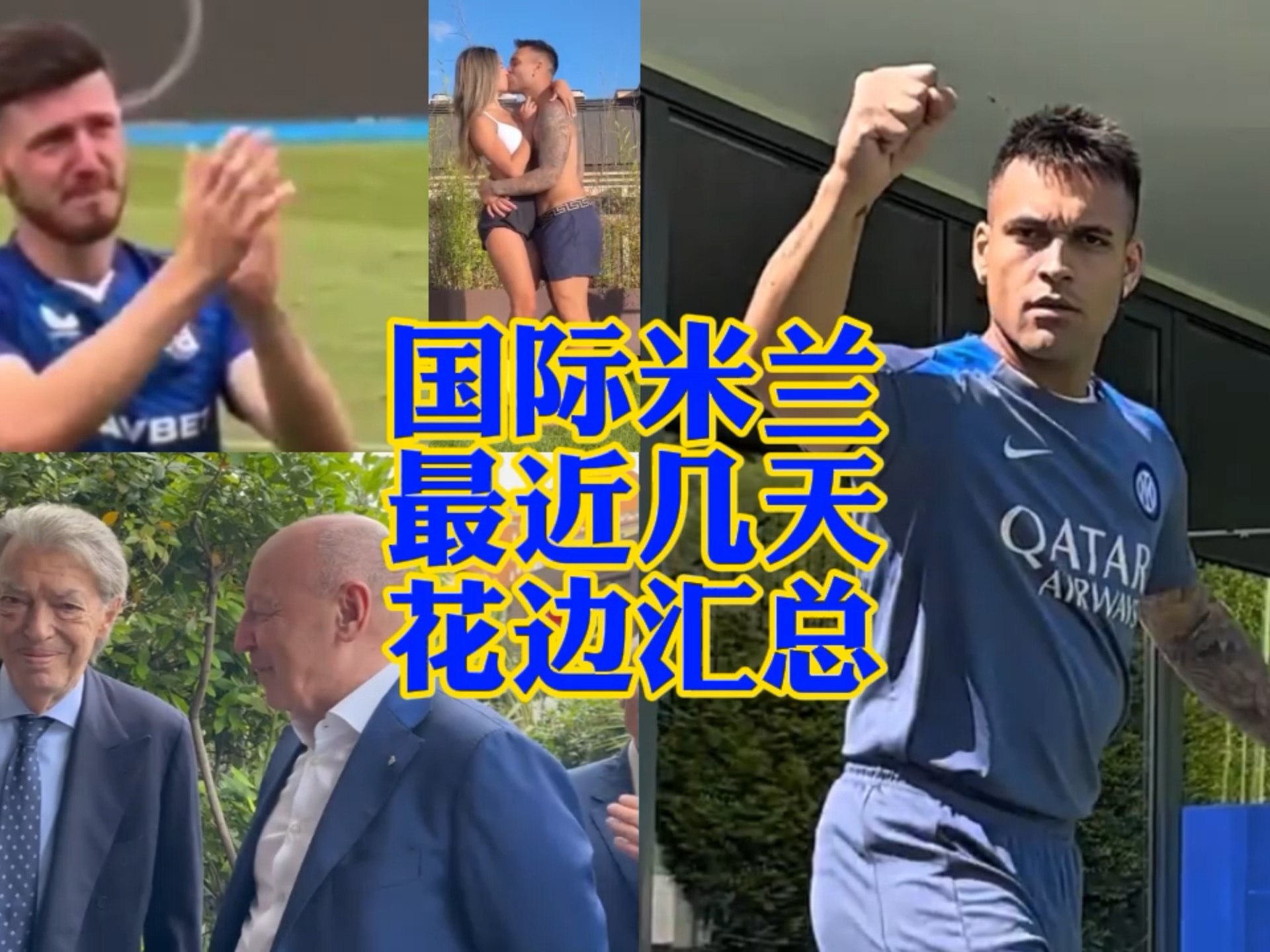 決賽階段
