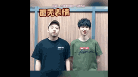 战术下