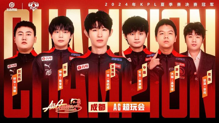 带来了巨大