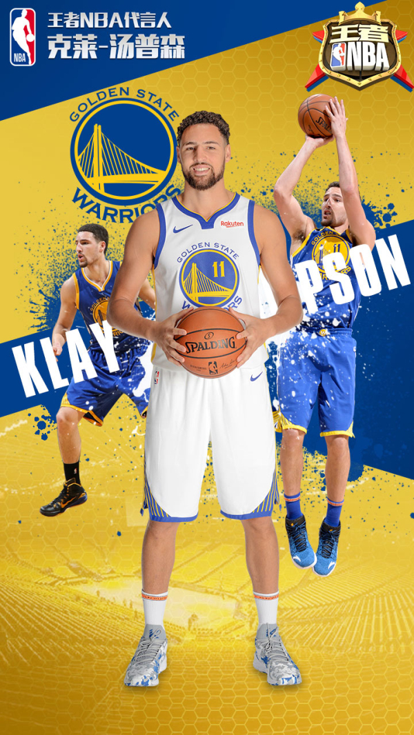 分球带动队 分球带动队