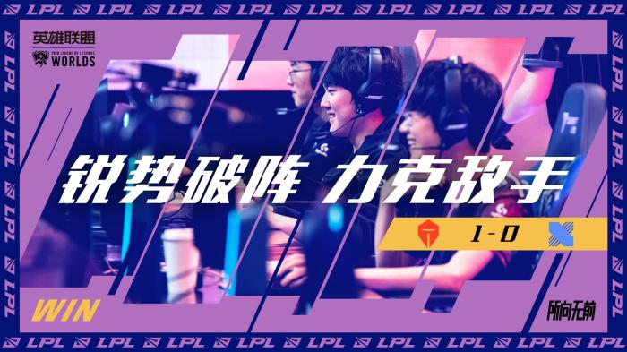 在一场对阵 在一场对阵